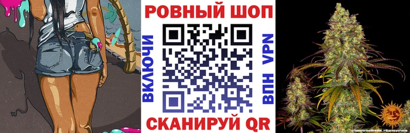 Наркота Очёр ГАШИШ  COCAIN  Меф мяу мяу  Каннабис 