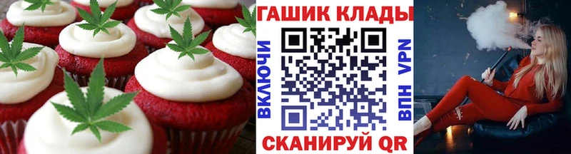 закладки  сайты даркнета официальный сайт  kraken онион  Печенье с ТГК марихуана  Очёр 