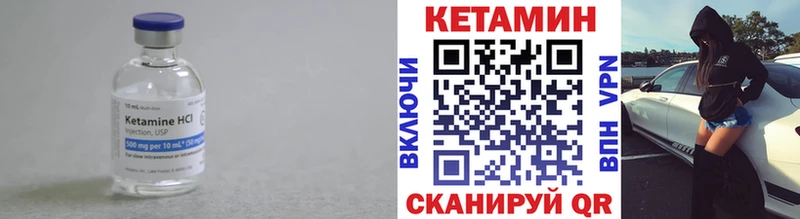 Кетамин VHQ  blacksprut ТОР  Очёр 