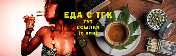 гашишное масло Арсеньев