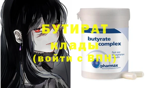 спайс Ростов