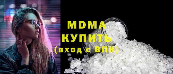 гашишное масло Арсеньев