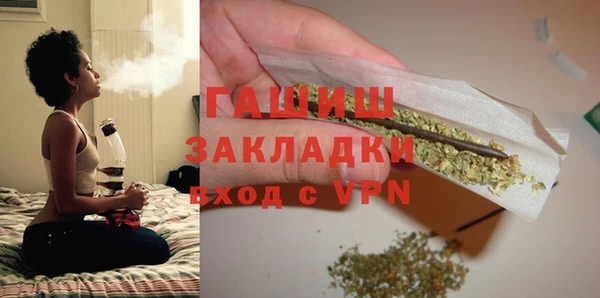 гашишное масло Арсеньев