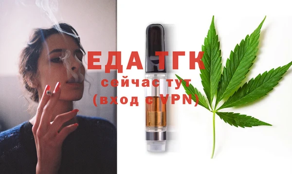 каннабис Армянск