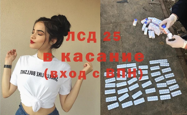 гашишное масло Арсеньев