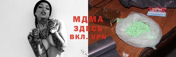 бутик Аркадак