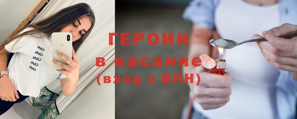 гашишное масло Арсеньев