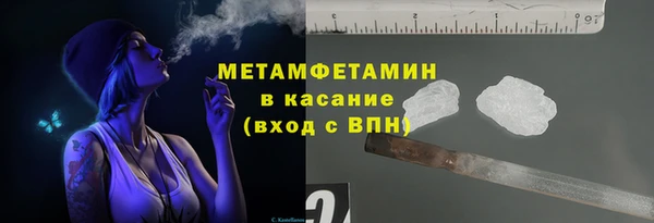 гашишное масло Арсеньев
