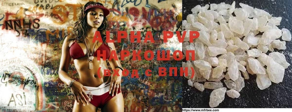 гашишное масло Арсеньев
