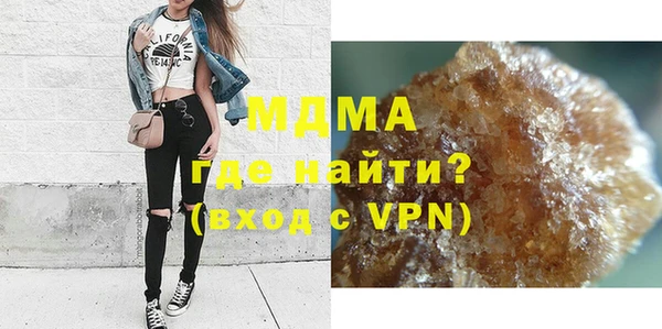 бутик Аркадак