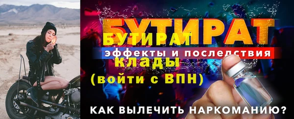 бутик Аркадак