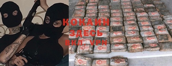 бутик Аркадак