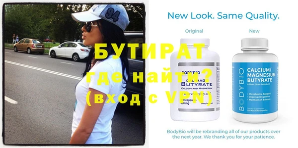 спайс Ростов