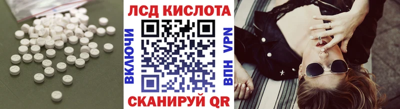 ЛСД экстази кислота Очёр