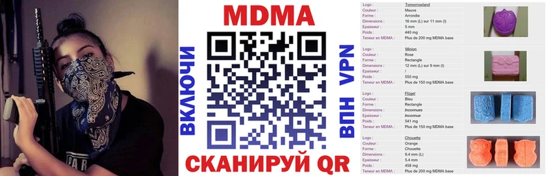 что такое наркотик  Очёр  МДМА crystal 