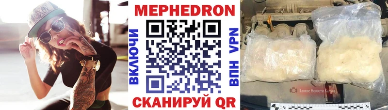 Меф VHQ OMG вход Очёр