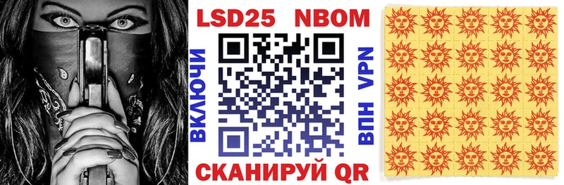 Наркотические марки 1,8мг  дарнет шоп  Очёр 