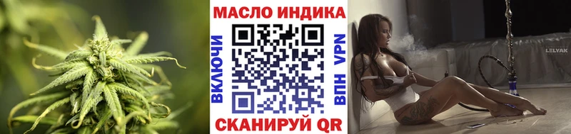 это телеграм  где купить наркотик  Очёр  ТГК вейп с тгк 